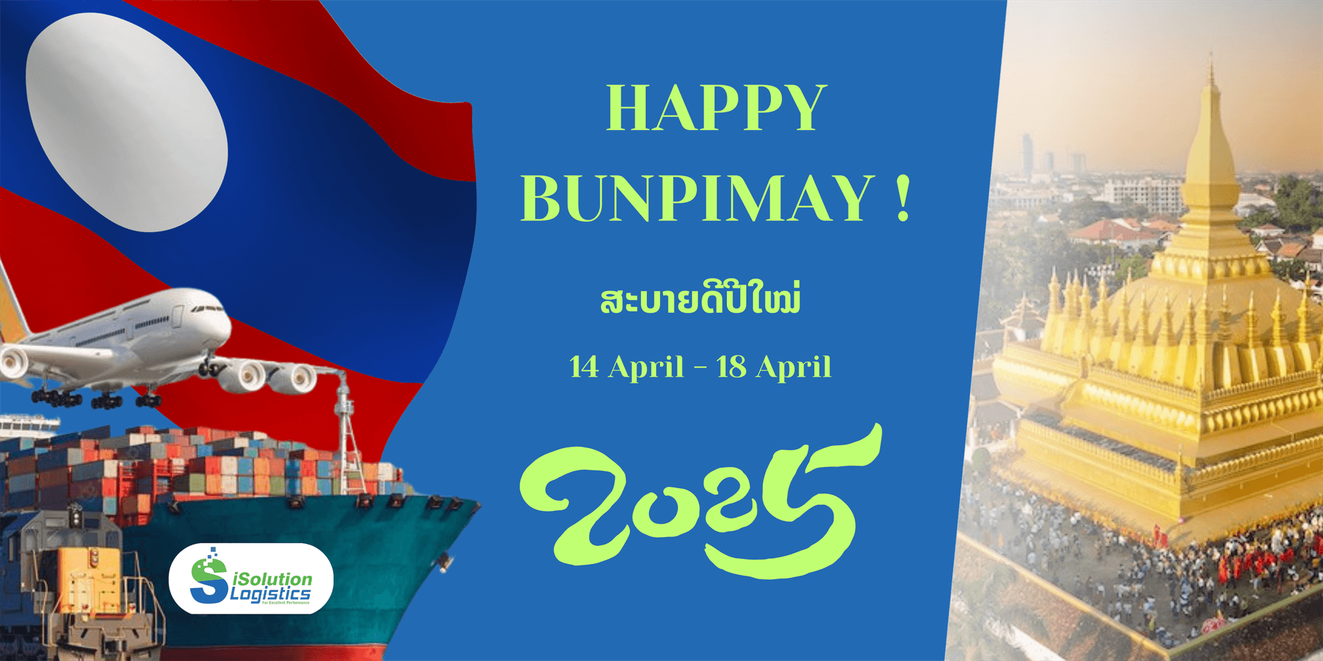 iSolution Logistics Laos holiday Bunpimay